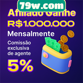 79w.com Rebate